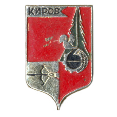 Значок Киров