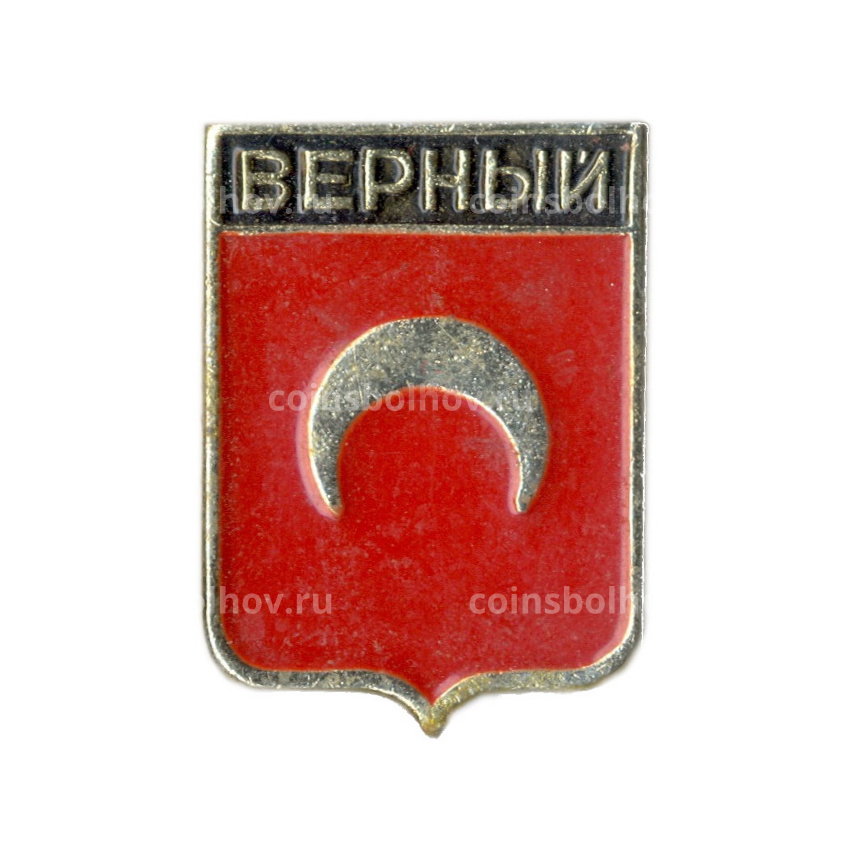 Значок Верный