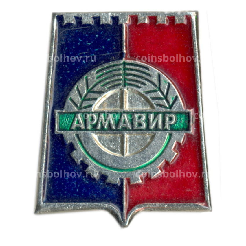 Значок Армавир