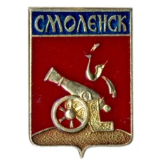 Значок Смоленск