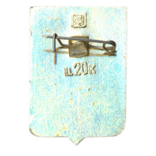 Значок Торжок (вид 2)