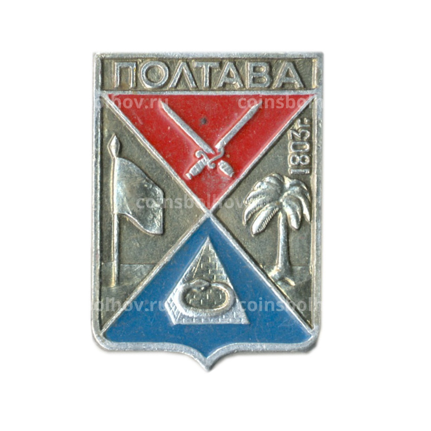 Значок Полтава
