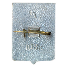 Значок Полтава (вид 2)