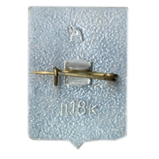 Значок Полтава (вид 2)