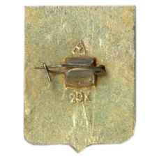 Значок Суздаль (вид 2)