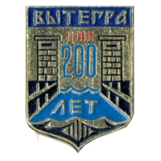 Значок Вытегра