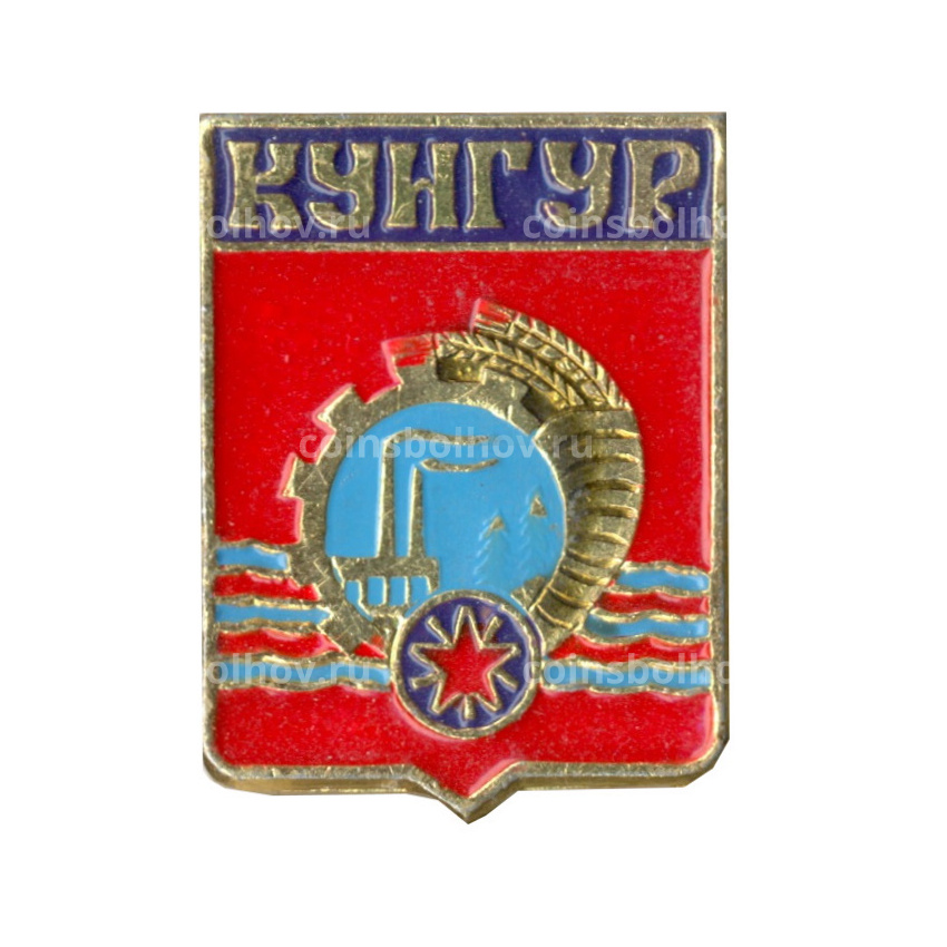 Значок Кунгур