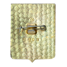 Значок Кунгур (вид 2)