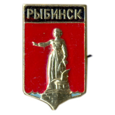 Значок Рыбинск