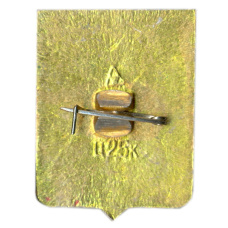 Значок Гороховец (вид 2)