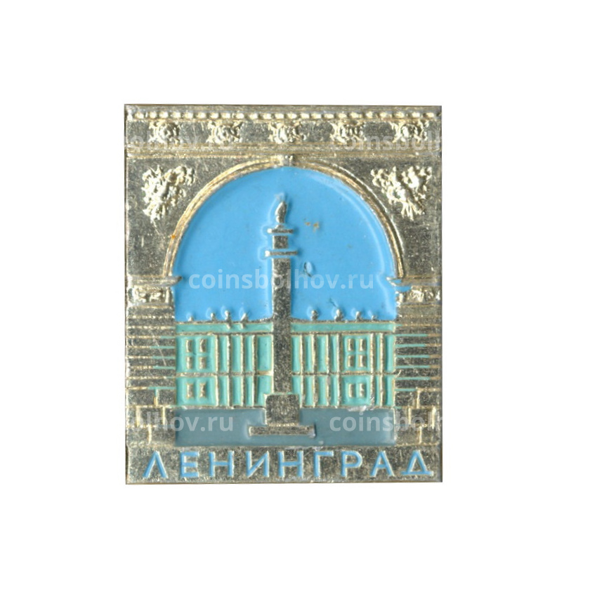 Значок Ленинград