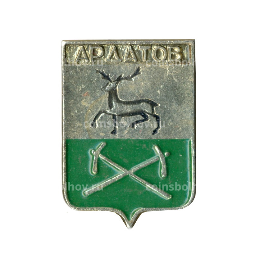 Значок Ардатов