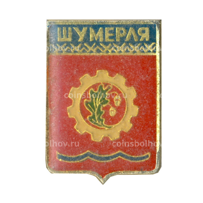 Значок Шумерля
