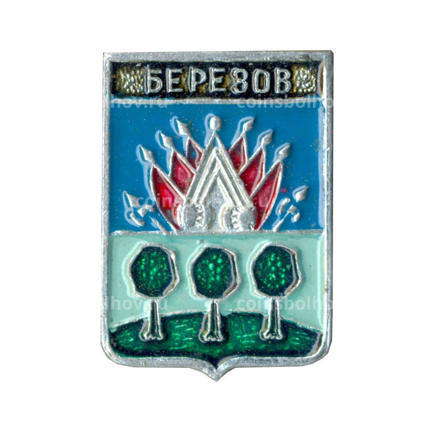 Значок Березов