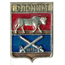 Значок Слоним