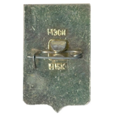 Значок Подольск (вид 2)