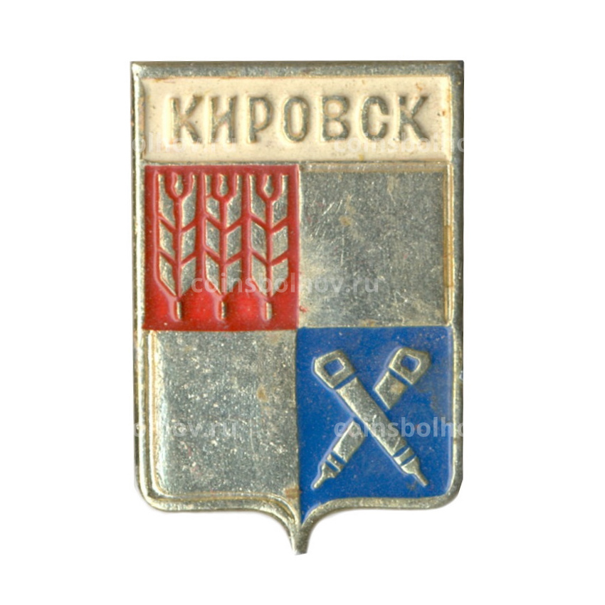 Значок Кировск