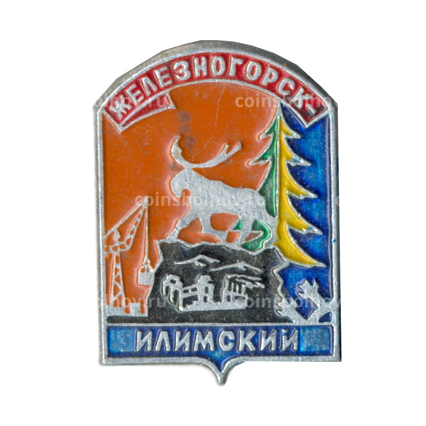 Значок Железногорск — Илимский