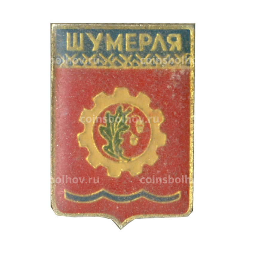 Значок Шумерля