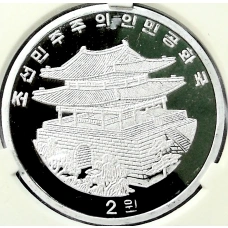 Монета 2 воны 2017 года Северная Корея «Пекинская Международная выставка монет» (В слабе Центрального банка КНДР) (реверс)