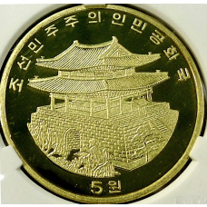 Монета 5 вон 2017 года Северная Корея «Пекинская Международная выставка монет» (В слабе Центрального банка КНДР) (реверс)