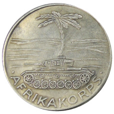 Медаль «Роммель-Африканский корпус» Германия — Копия (вид 2)