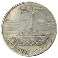 Медаль «Роммель-Африканский корпус» Германия — Копия (реверс)