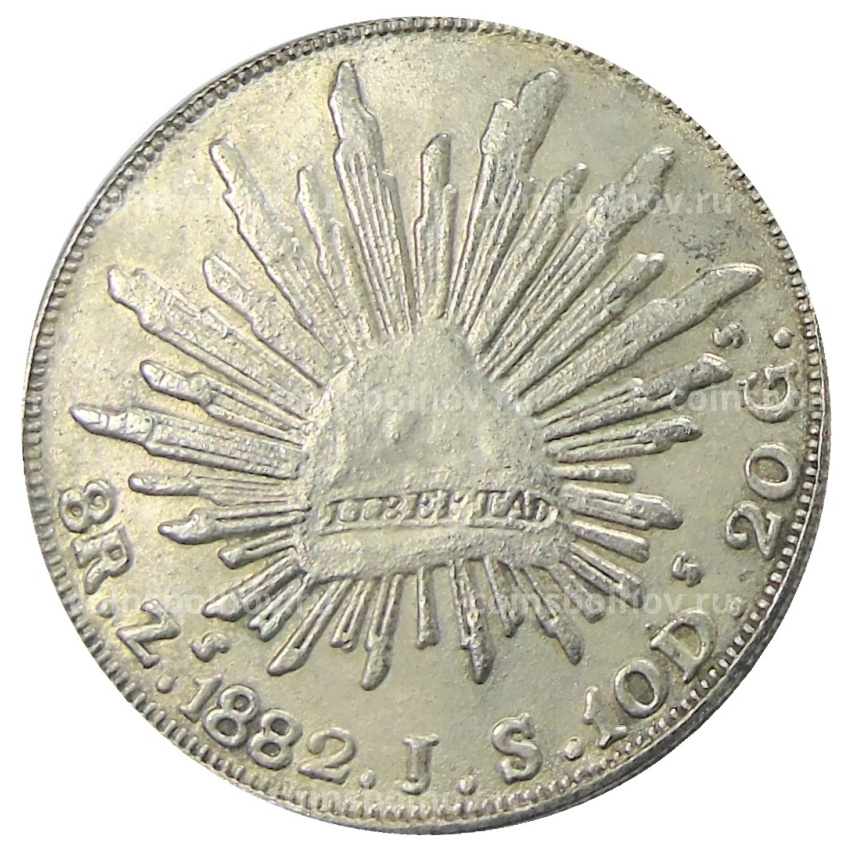 8 реалов 1882 года Мексика — Копия
