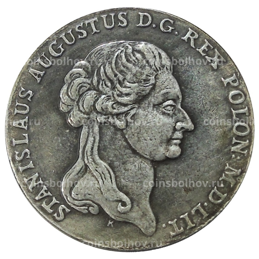 1 талер 1795 года Польша  — Копия