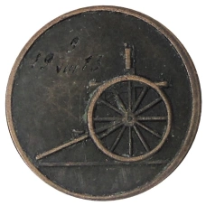 Жетон «Специальный пулеметный сбор 1913 приз II» — Копия (аверс)
