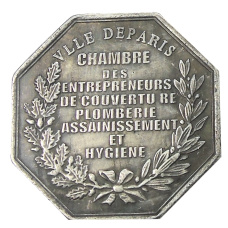 Жетон  платежный «Торговля и судоходство» 1846 года ФранцияКопия (вид 2)