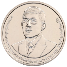 Монета 50 бат 2025 года Таиланд «150 лет Министерству финансов» (аверс)