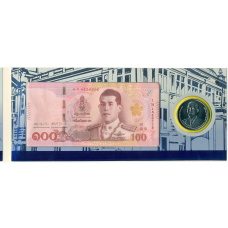 Набор из монеты и банкноты 2025 года Таиланд «150 лет Министерству финансов» (в буклете)