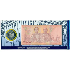 Набор из монеты и банкноты 2025 года Таиланд «150 лет Министерству финансов» (в буклете) (вид 2)