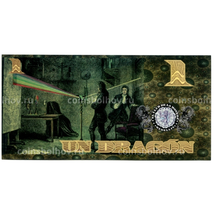 Банкнота 1 драгон 2013 года Колумбия «Исаак Ньютон» (вид 2)