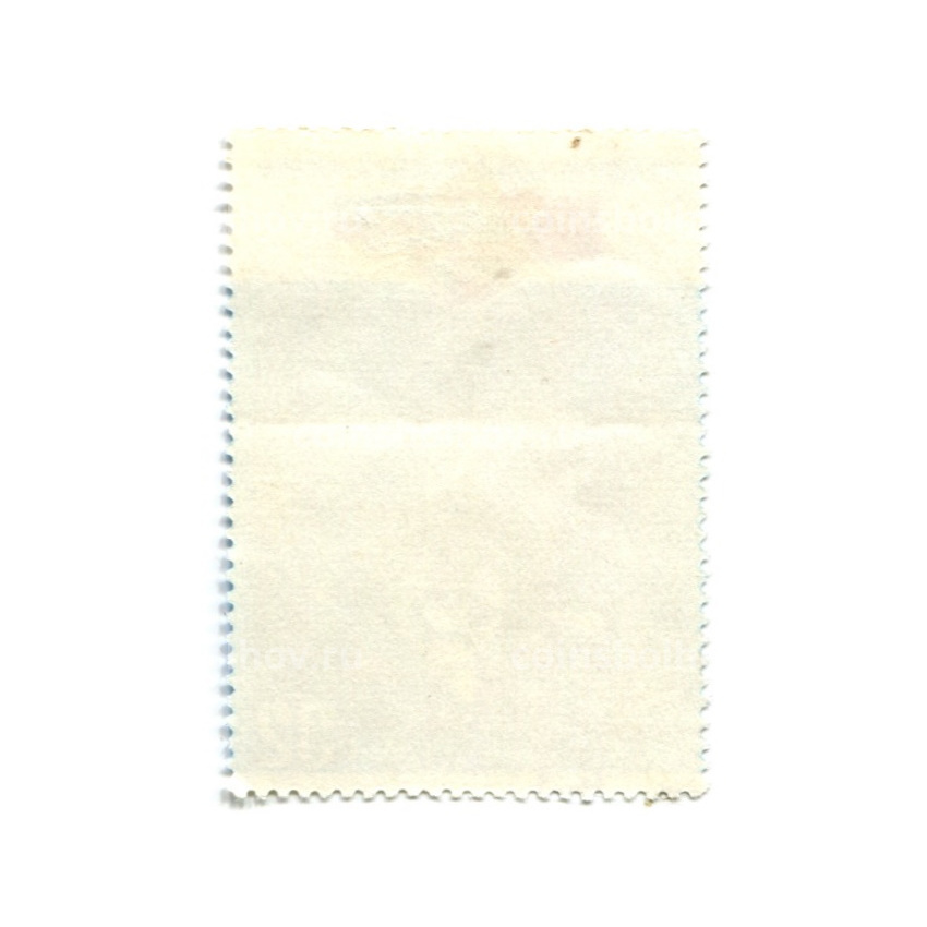 Марка «Международные полеты в космос СССР — Восточная Германия (ГДР) 1978 год (вид 2)