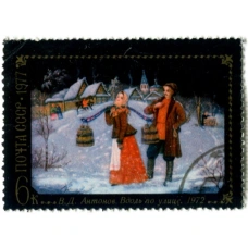 Марка «В.Д.Антонов «Вдоль по улице»1971 год