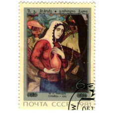 Марка Ш.К.Кикодзе «Гурийка» 1921 год