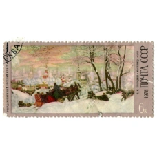 Марка «В.М.Кустодиев»Масленица» 1916 год