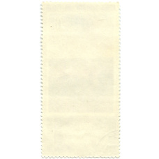 Марка «А.Г.Венецианов На жатве.Лето» 1820-е годы (вид 2)