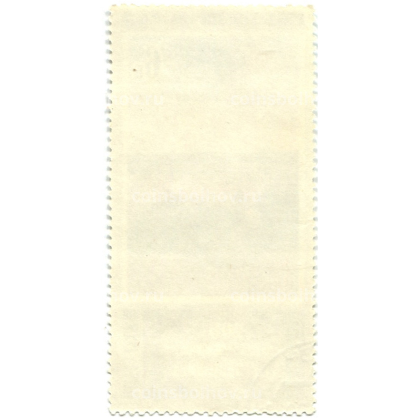 Марка «А.Г.Венецианов На жатве.Лето» 1820-е годы (вид 2)