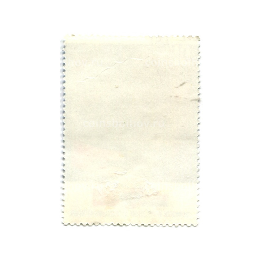 Марка «Международные полеты в космос СССР — Восточная Германия (ГДР, спутник)» 1978 год (вид 2)