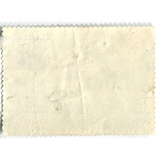 Марка «Б.М.Кустодиев «Утро» 1904 год (вид 2)