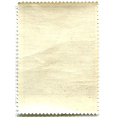 Марка «Ветреница лесная» 1975 год (вид 2)