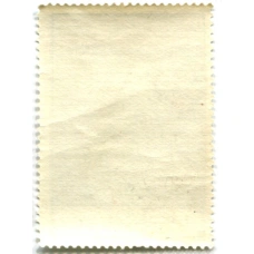 Марка «Ветреница лесная» 1975 год (вид 2)