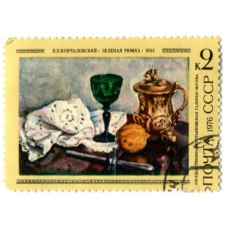 Марка «П.П.Кончаловский «Зеленая рюмка»  1933 год