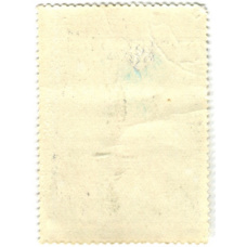 Марка «П.П.Кончаловский «Автопортрет» 1943 год (вид 2)