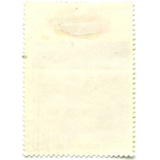 Марка «Международные полеты в космос СССР -Восточная Германия (ГДР, подготовка)» 1978 год (вид 2)