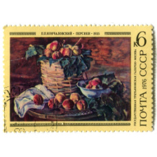 Марка «П.П.Кончаловский «Персики» 1935 год