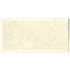 Марка «600 лет Куликовской битве» 1980 год (вид 2)